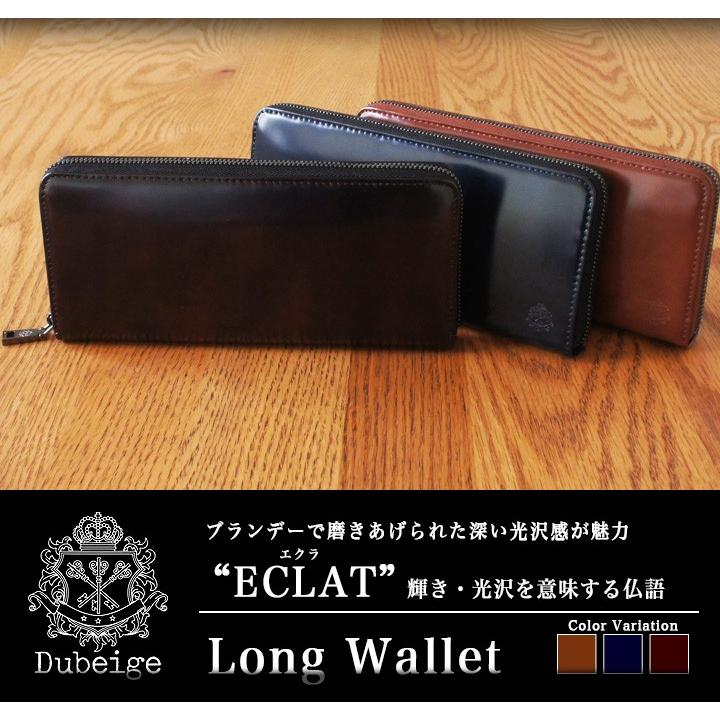 Dubeige（ドゥベージュ） 長財布 DGMW5CT2 ECLAT（エクラ） ラウンド