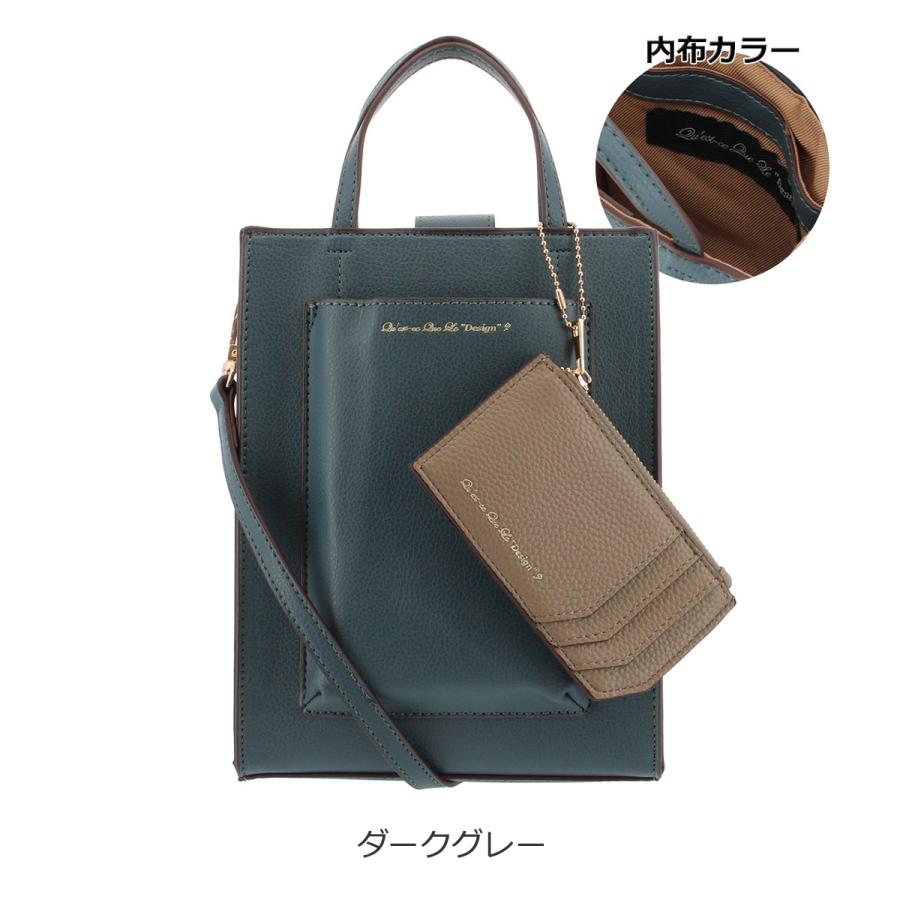 ケスクルデザイン ハンドバッグ レディース DI7-025 Quest ce