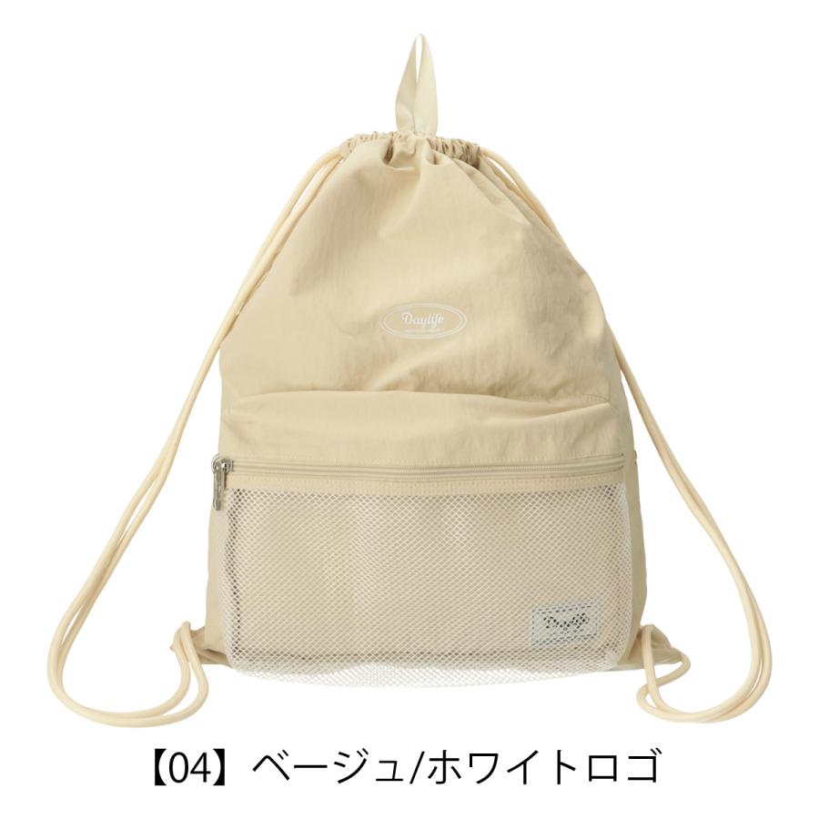 HOLIDAY ナップサック ホワイト メッシュポケット デイライフ ナップサック A4 メッシュポケット DAYLIFE DLEC04NP MESH