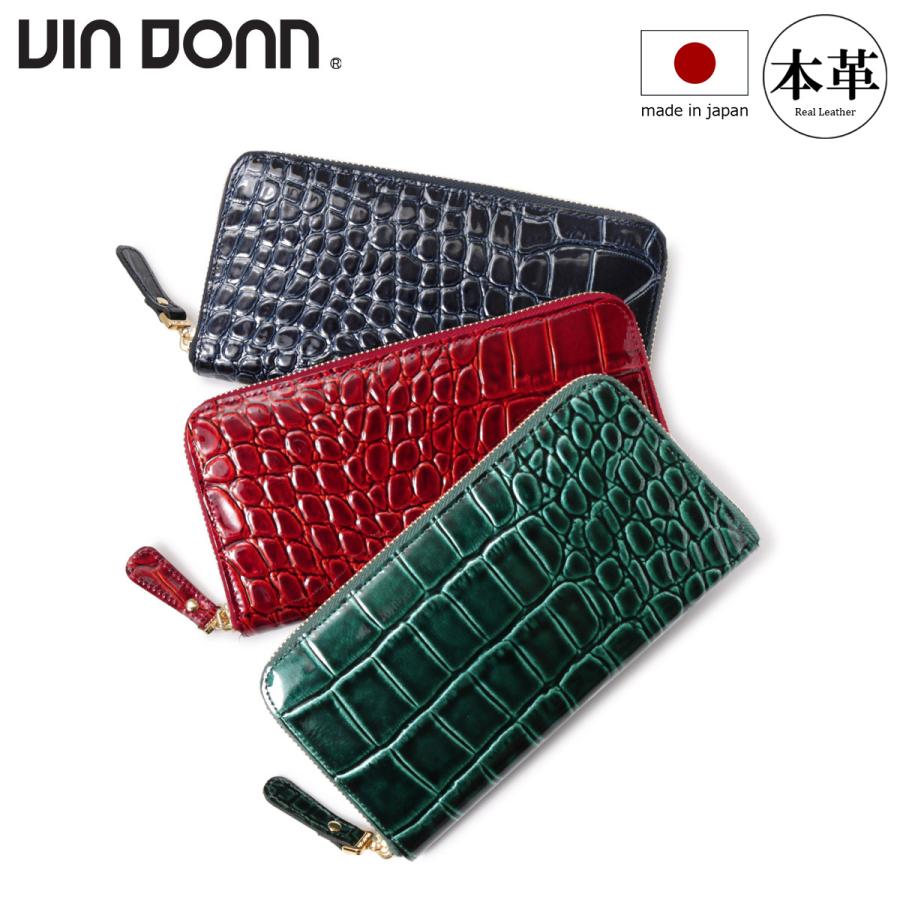 【レビュー投稿で+5％還元】ヴィア ドアン 長財布 ラウンドファスナー 本革 レザー レディース 340 日本製 ラックスクロコ VIA DOAN 牛革 クロコ エナメル 開運 一粒万倍日 クリスマス_mp クリスマス_wp VIADOAN（ヴィアドアン） ヴィア ドアン 長財布 ラウンドファスナー 本