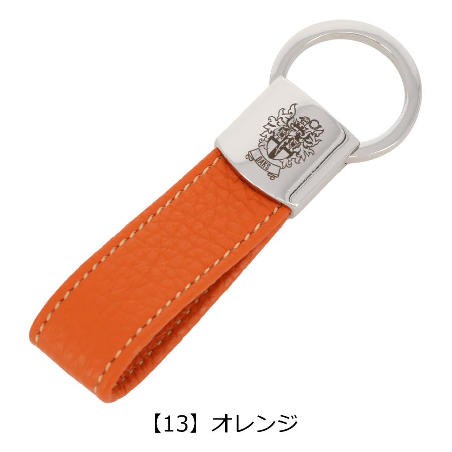 DAKS ビジネスバッグ 鍵付 自立可能 本革　ブラウン　レザー　革 DAKS（ダックス） キーホルダー 本革 DP20038 日本製 キーリング
