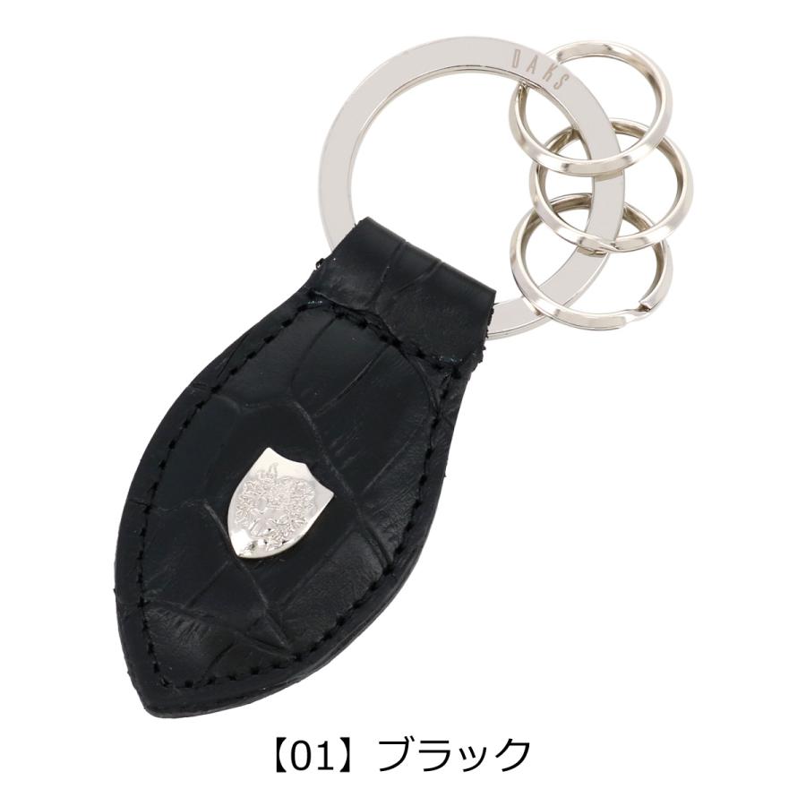 DAKS（ダックス） キーホルダー 本革 メンズ DP20645 日本製