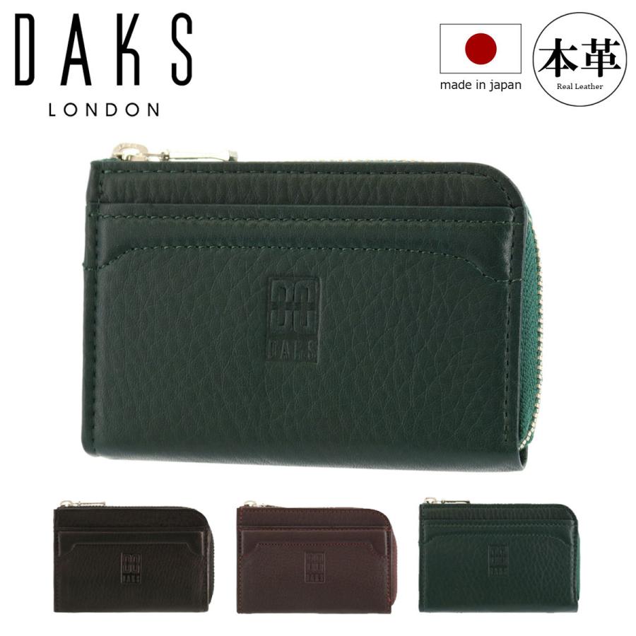 DAKS（ダックス） 小銭入れ L字ファスナー プレステージ DP20770 (旧