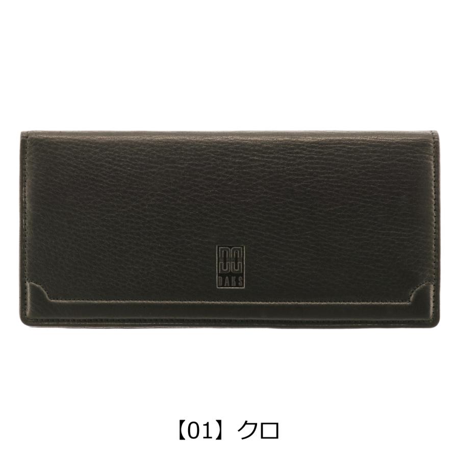 DAKS（ダックス） 長財布 小銭入れなし プレステージ 日本製 DP21018