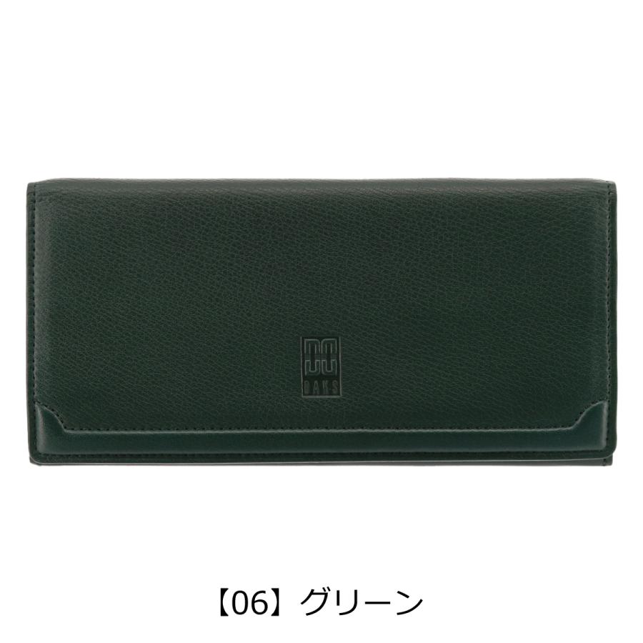 DAKS（ダックス） 長財布 プレステージ メンズ DP21115 (旧DP21114