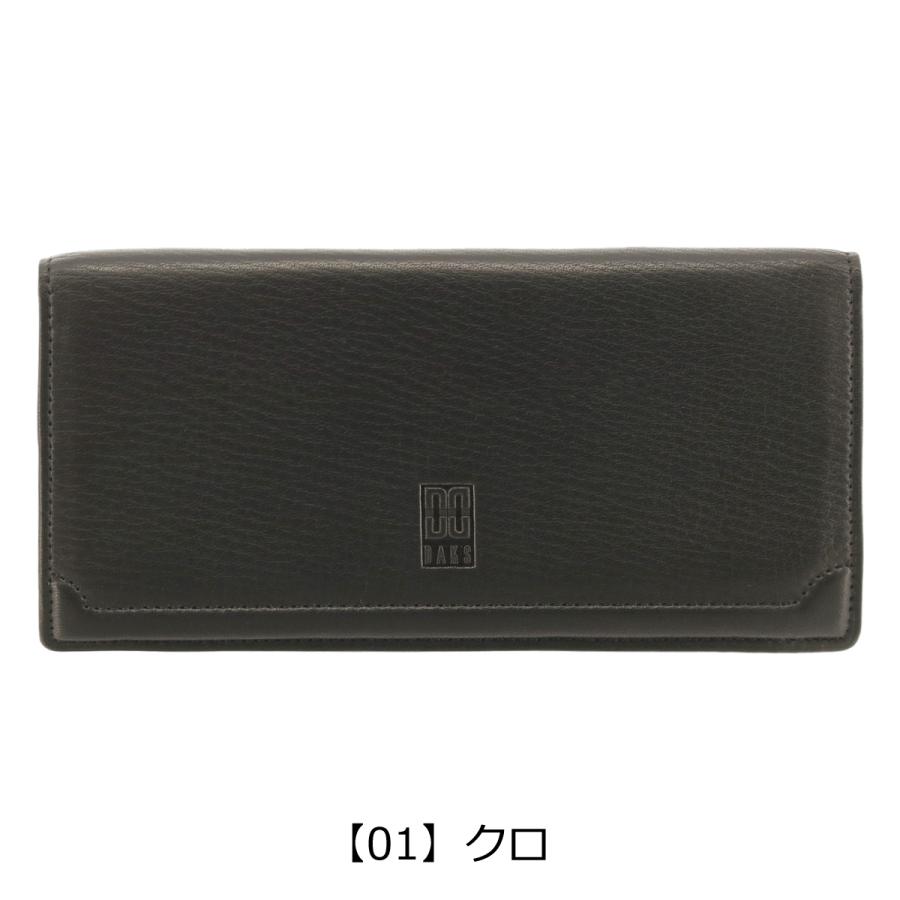 DAKS ダックス　長財布　牛革　ブラック DAKS（ダックス） 長財布 プレステージ DP21115 (旧DP21114) 日本製 本