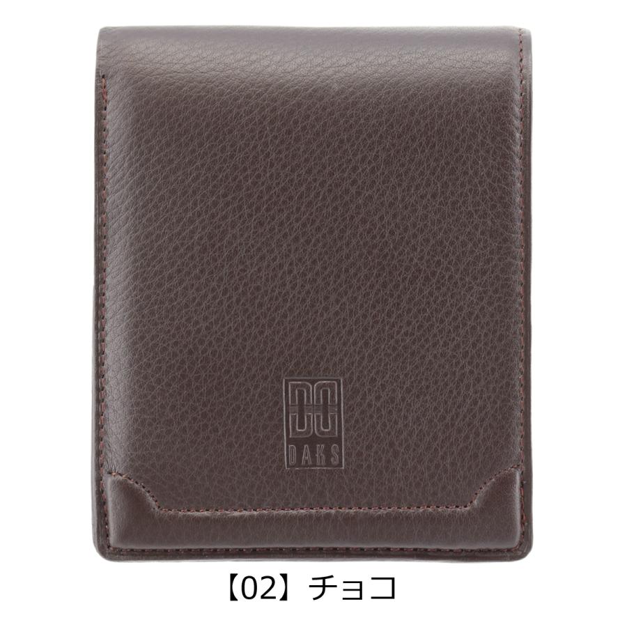 DAKS（ダックス） 二つ折り財布 プレステージ DP21214 (旧DP21213 