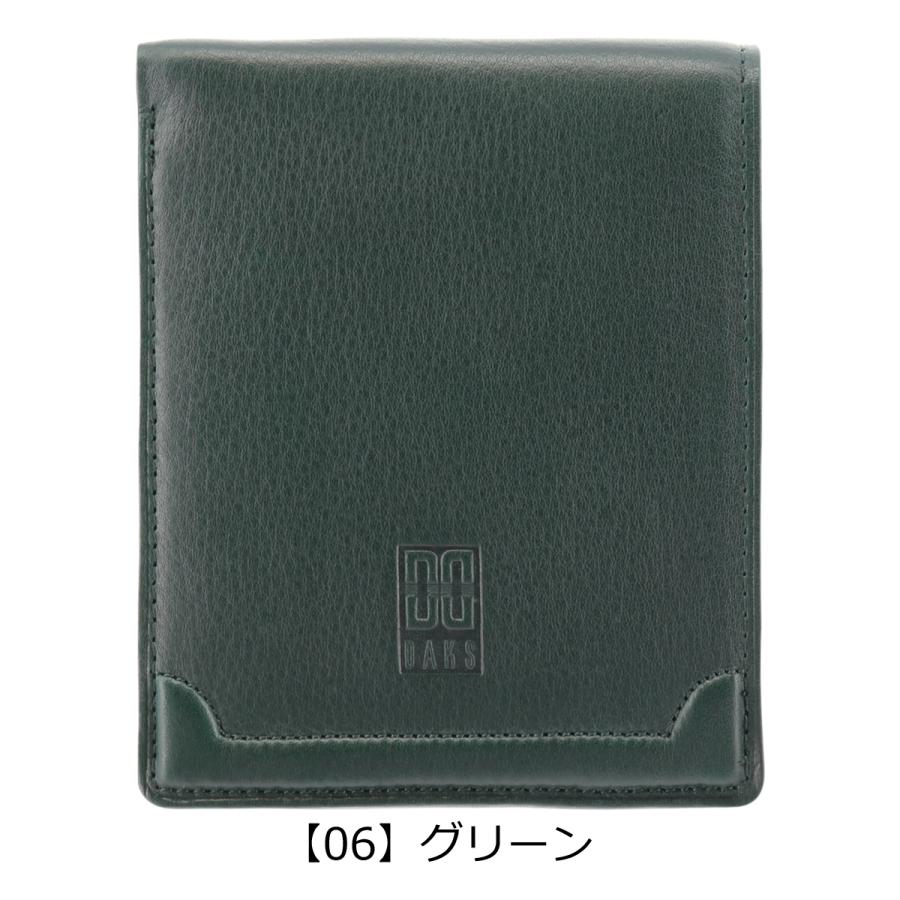 DAKS（ダックス） 二つ折り財布 プレステージ DP21214 (旧DP21213