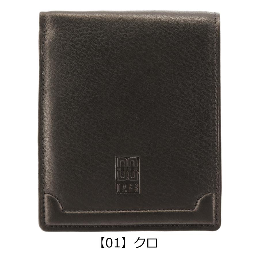 DAKS（ダックス） 二つ折り財布 プレステージ DP21214 (旧DP21213