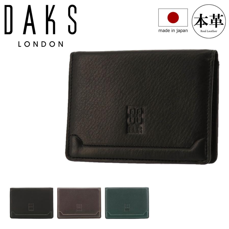 DAKS ダックス パスケース プレステージ メンズ DP21580 (旧