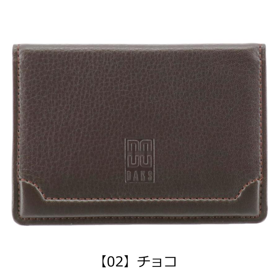 内祝 お返し引出物に ダックス プレステージ 定期入 ダークブラウン DP21580-DB DAKS（ダックス） パスケース プレステージ メンズ DP21580 (旧DP21570