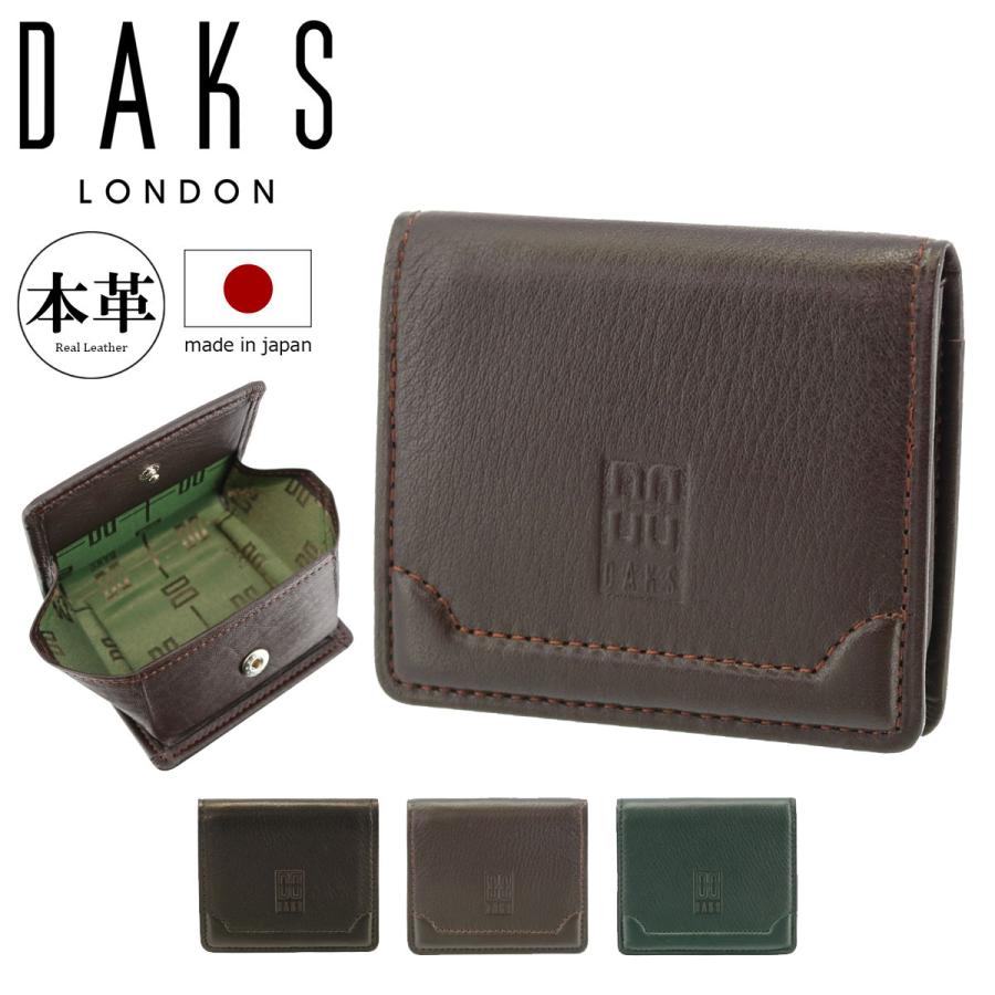 DAKS（ダックス） 小銭入れ コインケース プレステージ DP21675 (旧