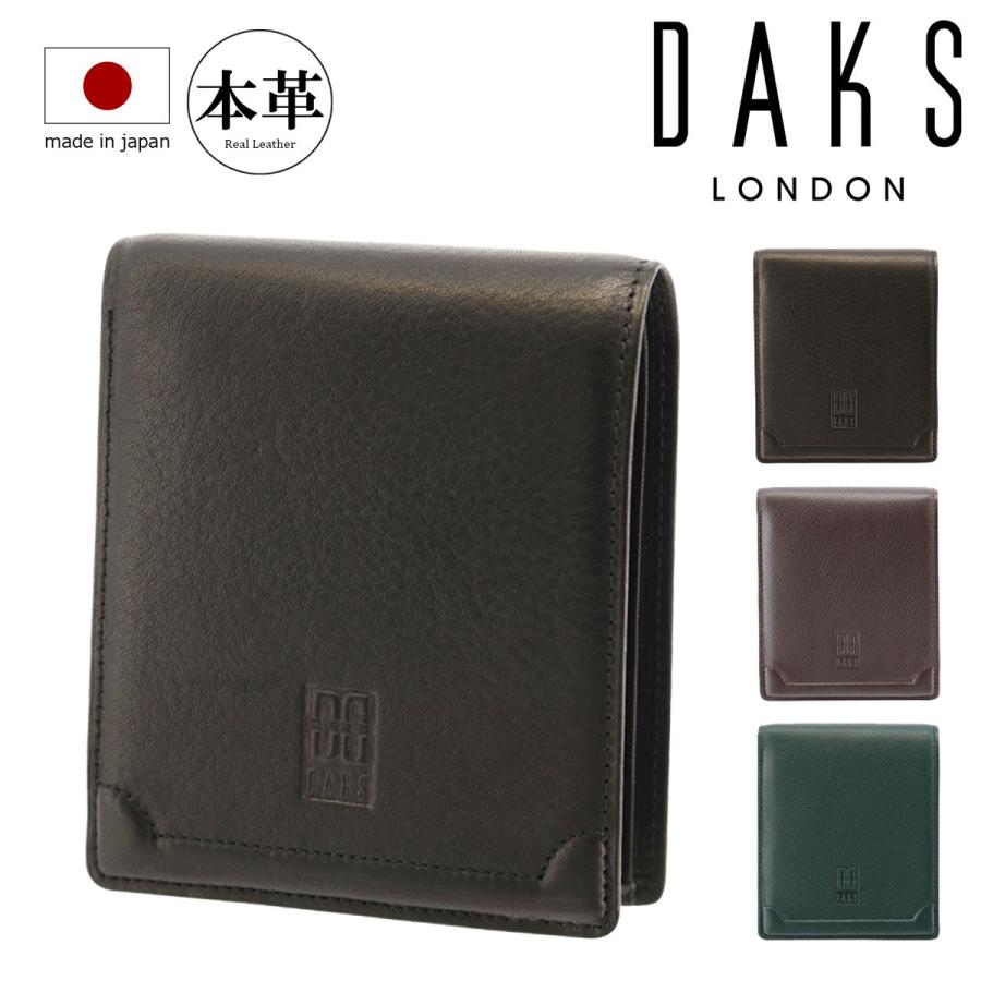 ✨美品✨DAKS ビジネスバッグ 2way オールレザー 内側総柄 チャーム付き DAKS（ダックス） ボディバッグ メンズ DA30233 DAKS 2way レザー 本革