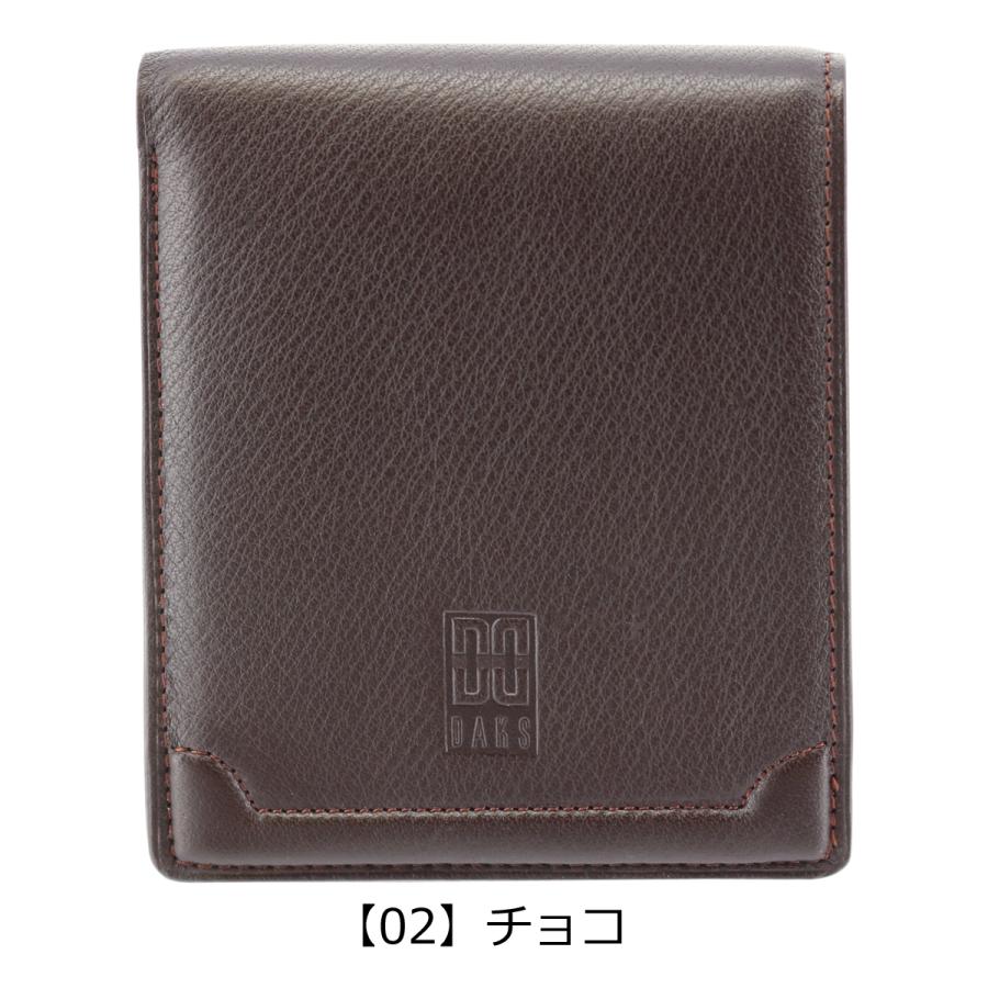 DAKS（ダックス） 二つ折り財布 プレステージ DP21916 (旧DP21915