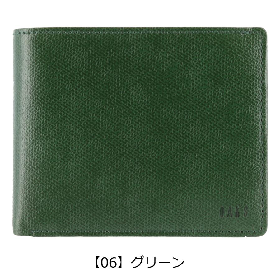DAKS（ダックス） 二つ折り財布 クラシック DP34215 (旧DP34214
