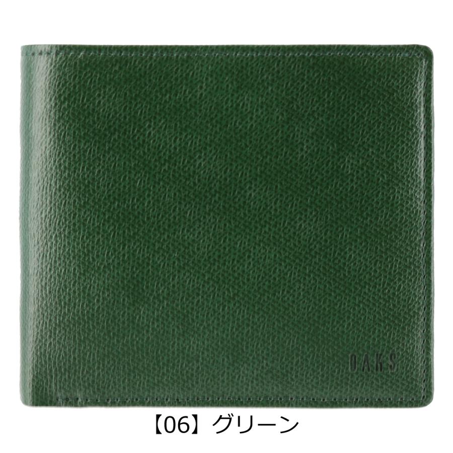 DAKS（ダックス） 二つ折り財布 クラシック DP34314 (旧DP34313