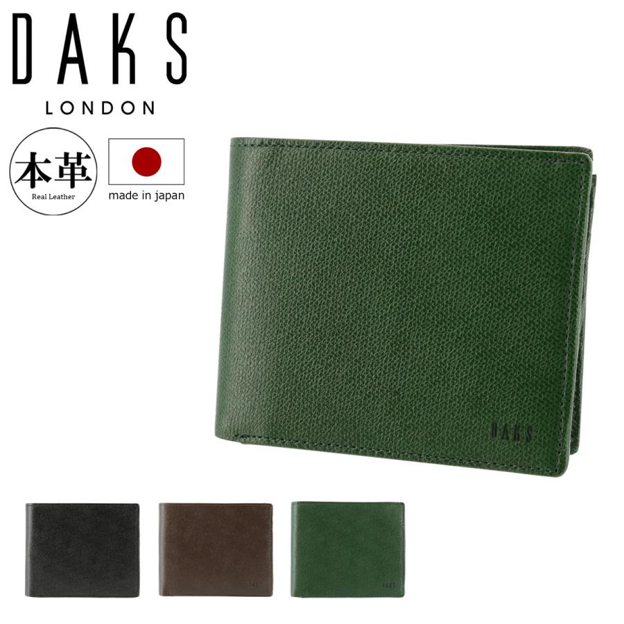 DAKS（ダックス） 二つ折り財布 クラシック DP34414 (旧DP34413