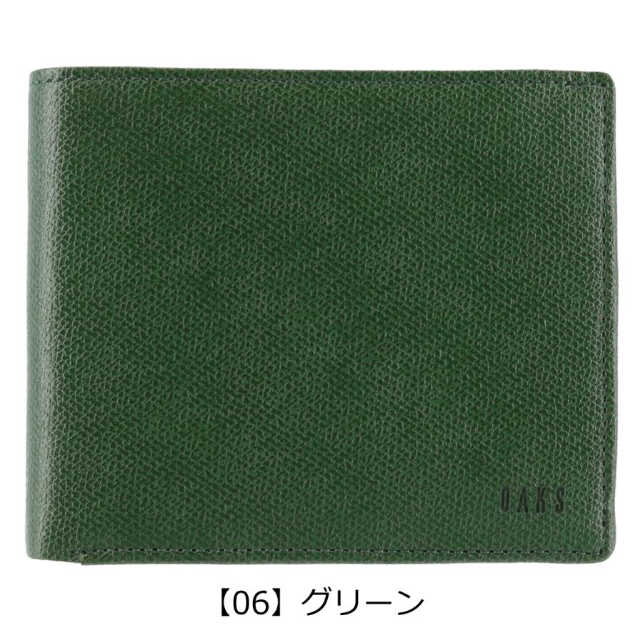 DAKS（ダックス） 二つ折り財布 クラシック DP34414 (旧DP34413