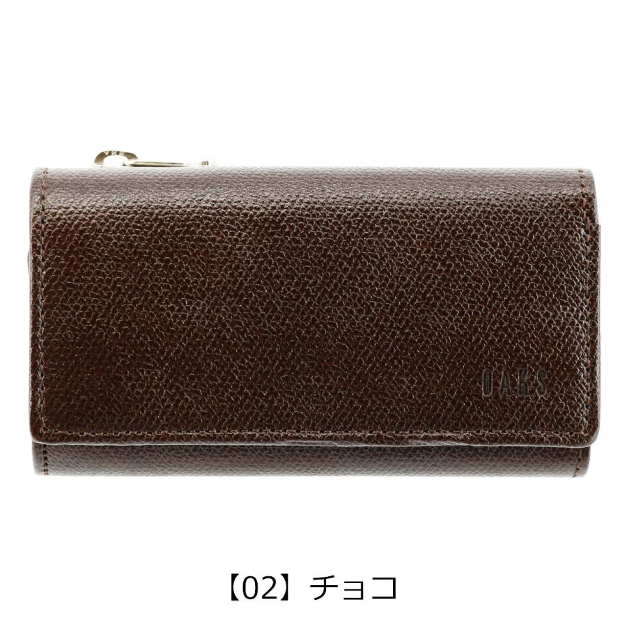 DAKS（ダックス） キーケース クラシック DP34810 (旧DP34890) 本革