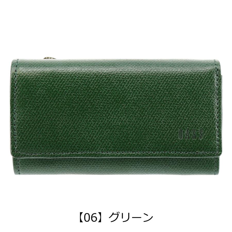 DAKS（ダックス） キーケース クラシック DP34810 (旧DP34890) 本革