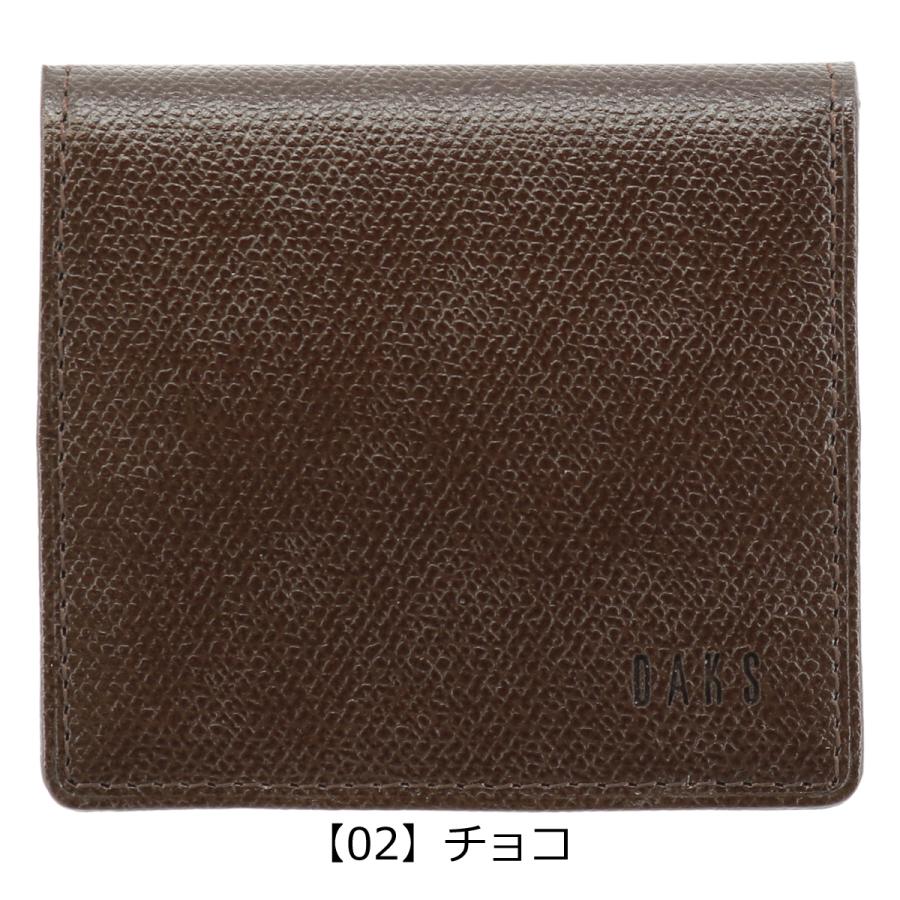 DAKS（ダックス） コインケース BOX型小銭入れ クラシック DP34970 (旧 