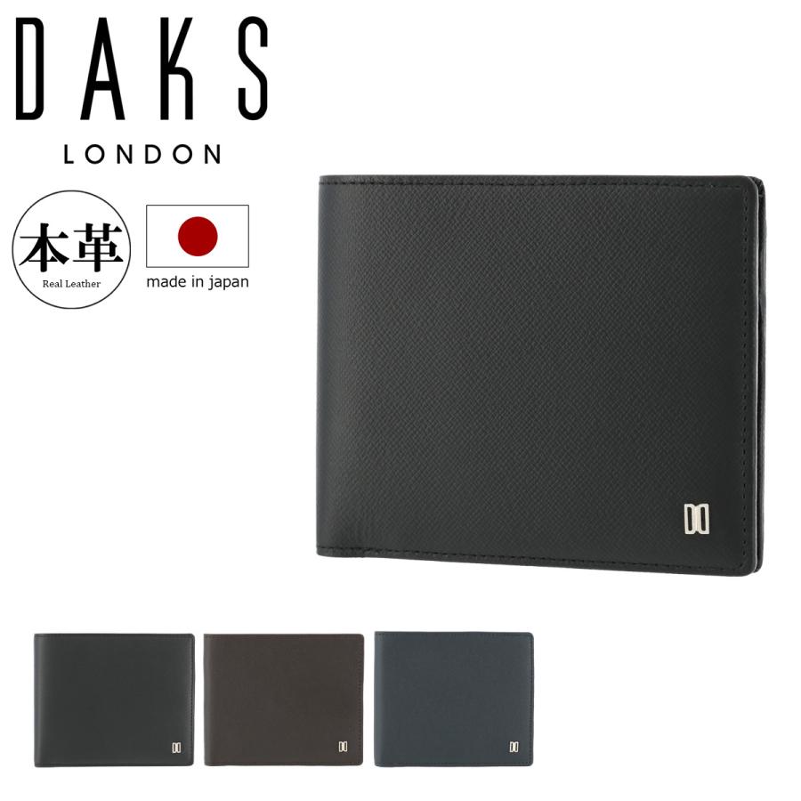 DAKS（ダックス） 二つ折り財布 ラスター DP35215 DAKS 純札入 本革 
