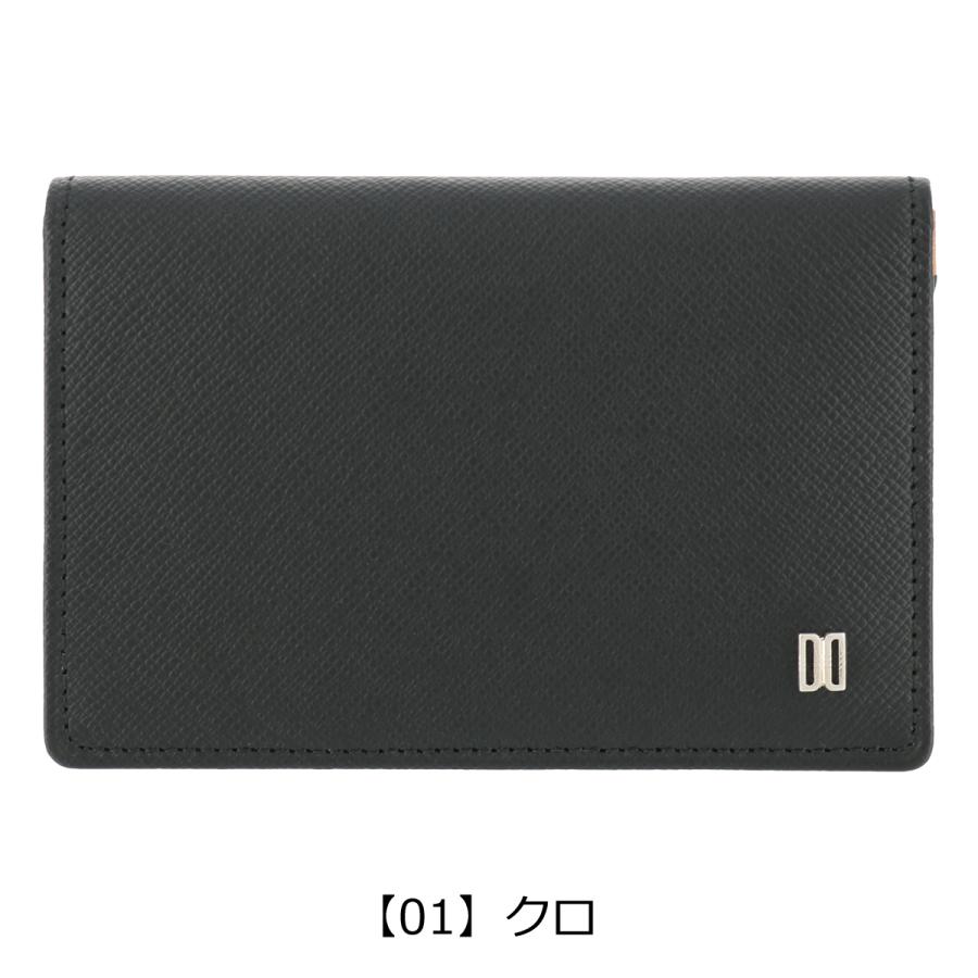 DAKS（ダックス） 名刺入れ ラスター DP35310 DAKS 本革 レザー 日本製