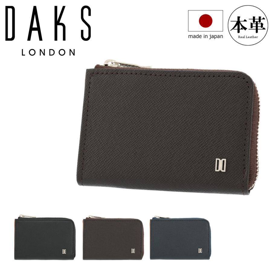 DAKS（ダックス） コインケース ラスター メンズ DP35410 DAKS 小銭
