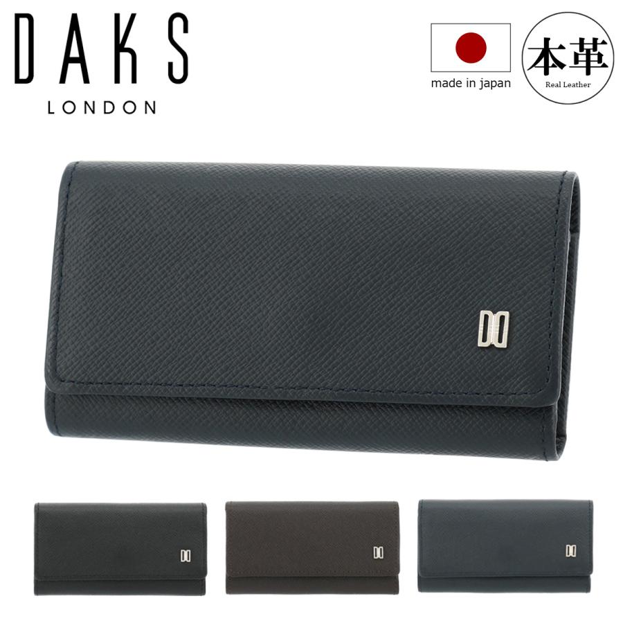 DAKS（ダックス） キーケース ラスター メンズ DP35810 DAKS 本革