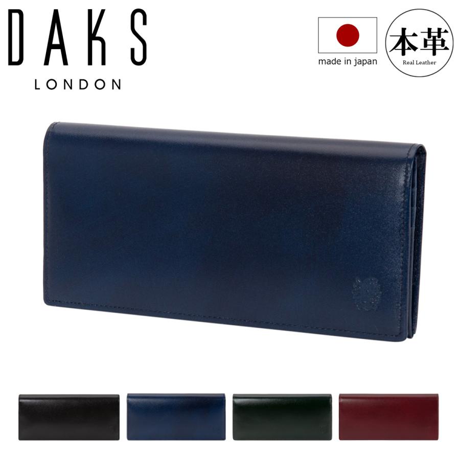 みゅうページ★新品【DAKS/ダックス】婦人本革製長財布￥15,120 DAKS（ダックス） 長財布 luxe DP38120 DAKS 日本製 本革 メンズ