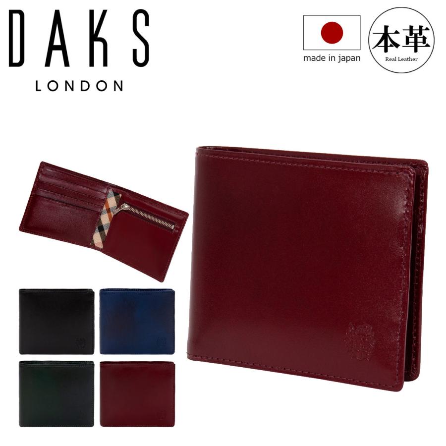 DAKS（ダックス） 二つ折り財布 luxe DP38315 DAKS 日本製 本革 メンズ