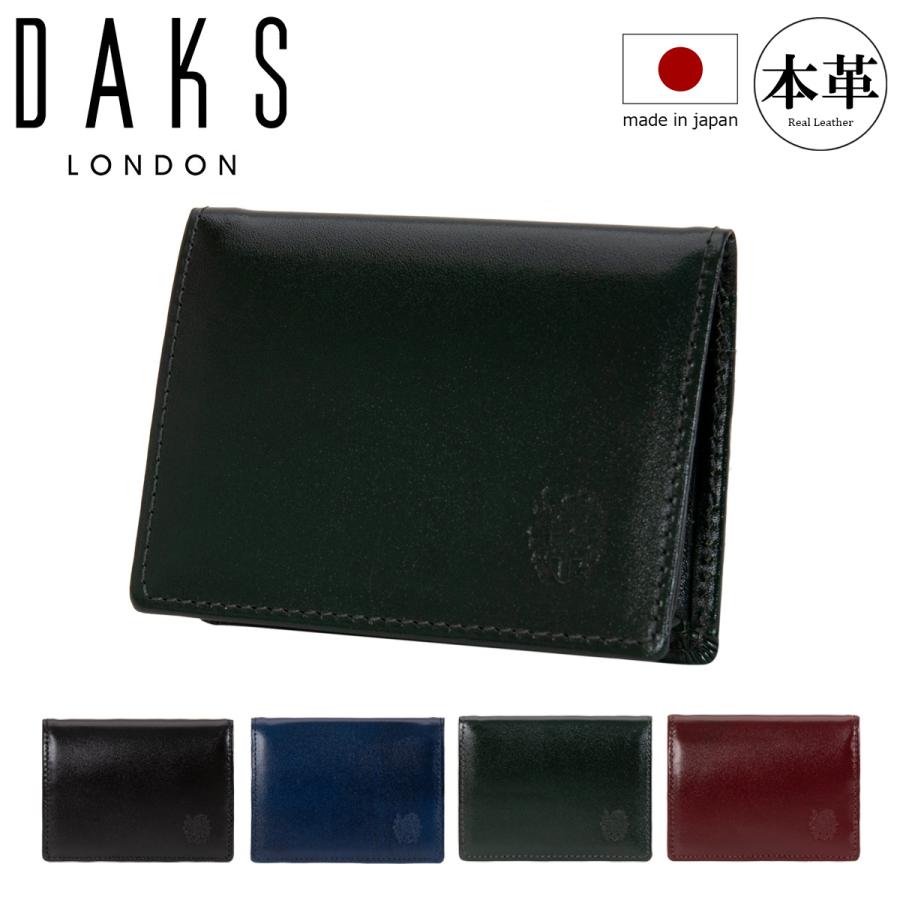 DAKS（ダックス） 小銭入れ luxe DP38610 DAKS 日本製 本革 メンズ