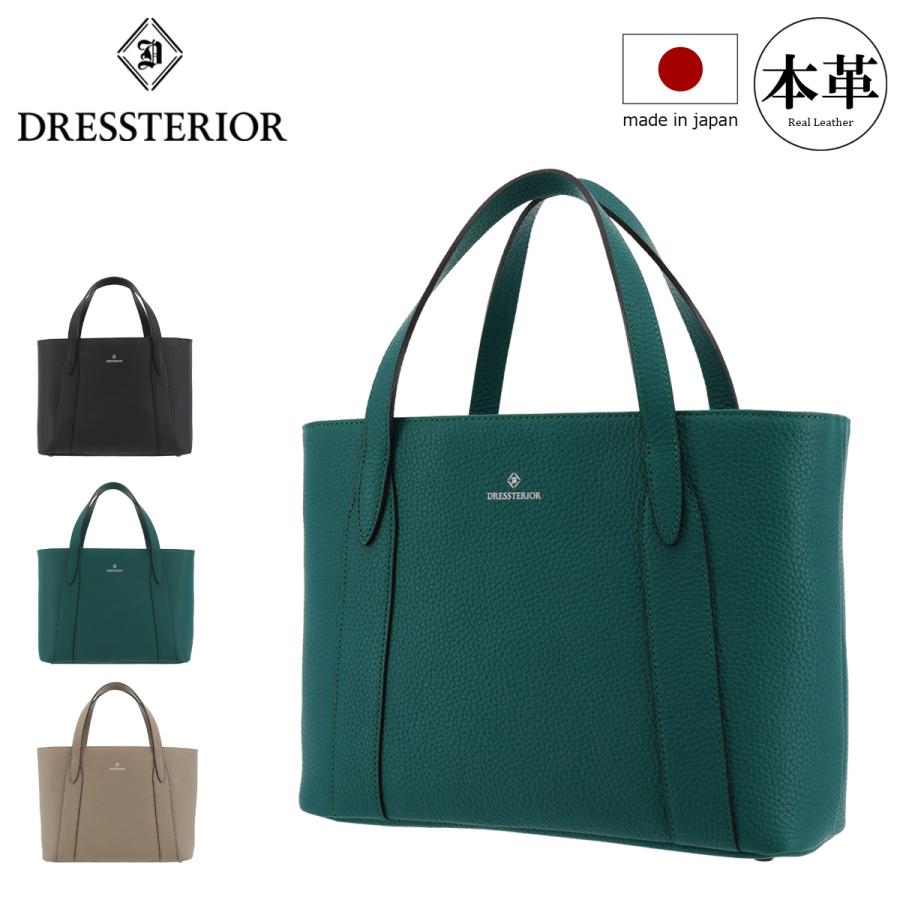 DRESSTERIOR（ドレステリア） トートバッグ 本革 メンズ レディース