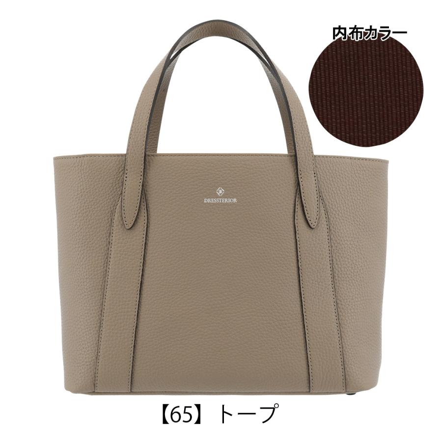 DRESSTERIOR（ドレステリア） トートバッグ 本革 メンズ レディース