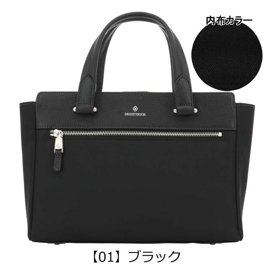 DRESSTERIOR（ドレステリア） トートバッグ ミニトート メンズ