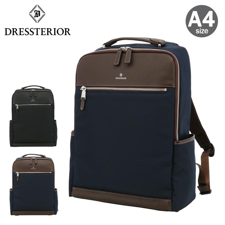 【5％OFFクーポン】【商品レビューで＋5％】ドレステリア リュック DRESSTERIOR 軽量 通勤 ブランド 革 A4 リュックサック 通勤バッグ ナイロン USE 862702 DRESSTERIOR（ドレステリア） リュック A4 メンズ レディース ユース