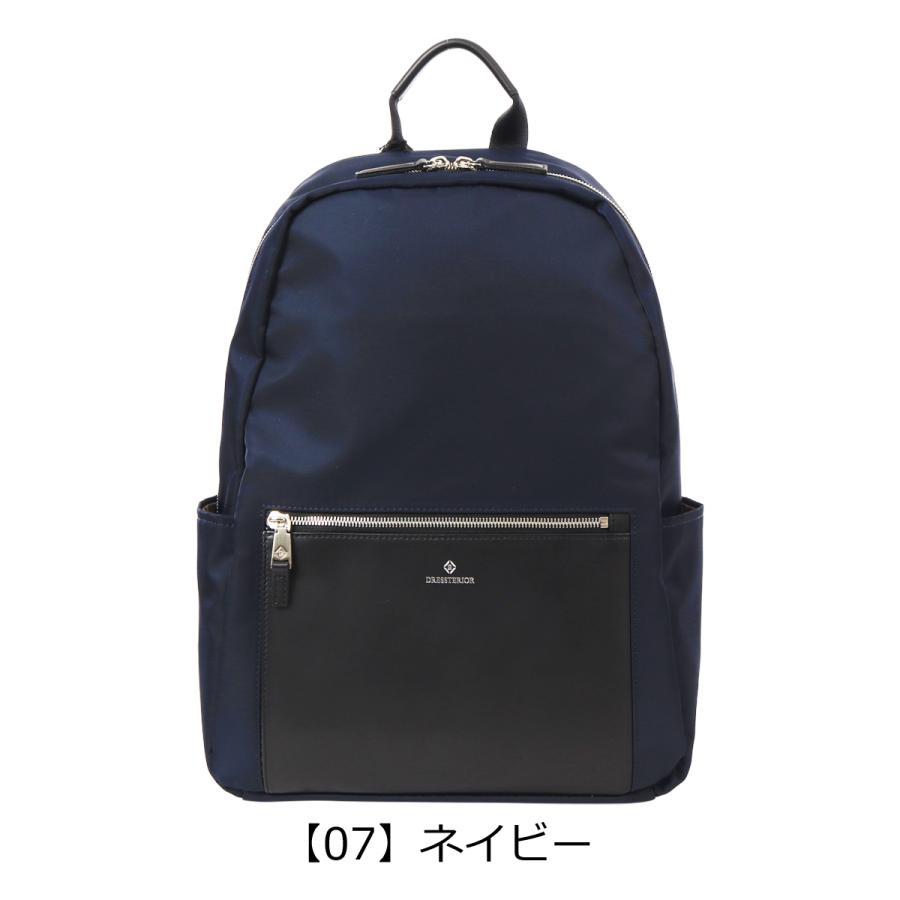 DRESSTERIOR（ドレステリア） リュック メンズ レディース バック