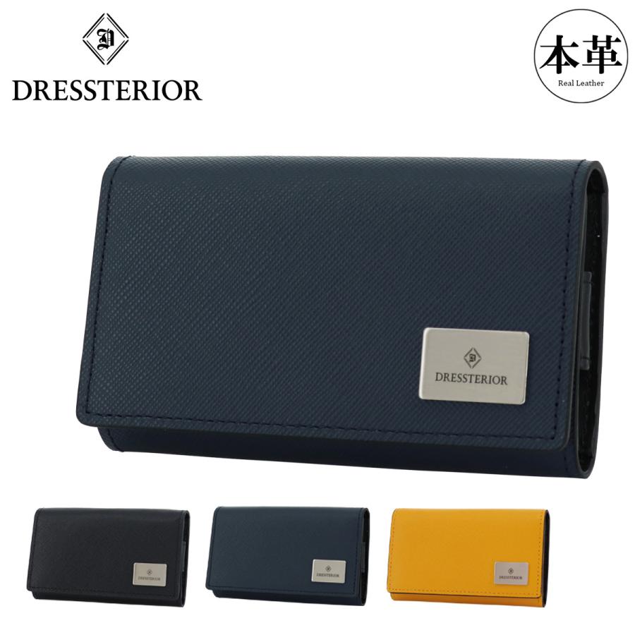 ドレステリア（DRESSTERIOR）/【ドレステリア】キーケース　８６８６１２ DRESSTERIOR（ドレステリア） キーケース 本革 メンズ レディース
