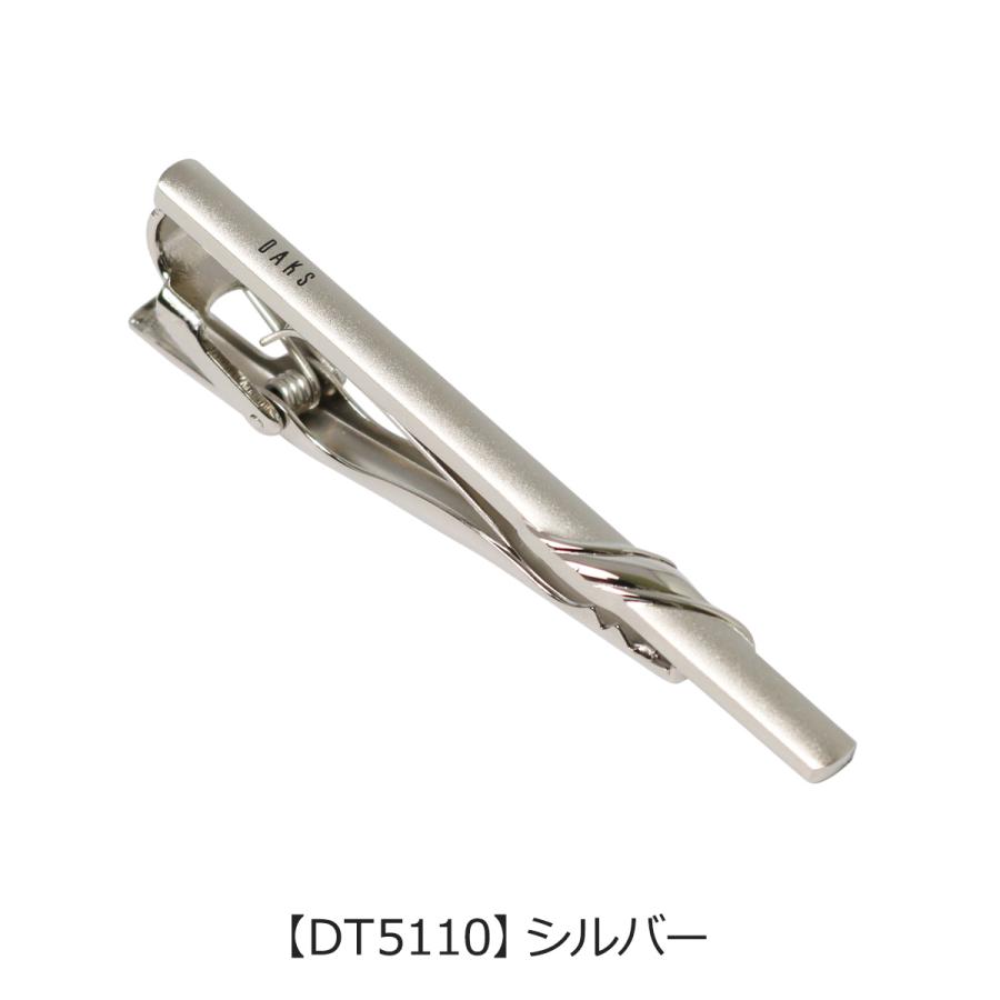 DAKS（ダックス） ネクタイピン タイピン タイバー アクセサリー