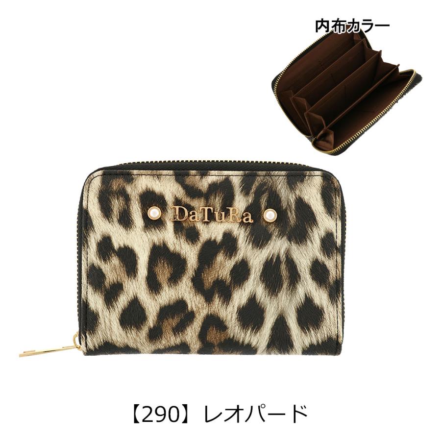 【DaTuRa】レオパード   ラウンド長財布【未使用】 DaTuRa（ダチュラ） カードケース ラウンドファスナー レディース
