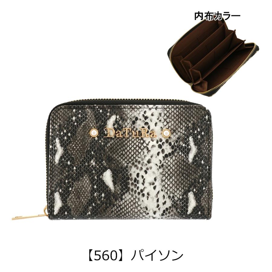 DaTuRa（ダチュラ） カードケース ラウンドファスナー レディース