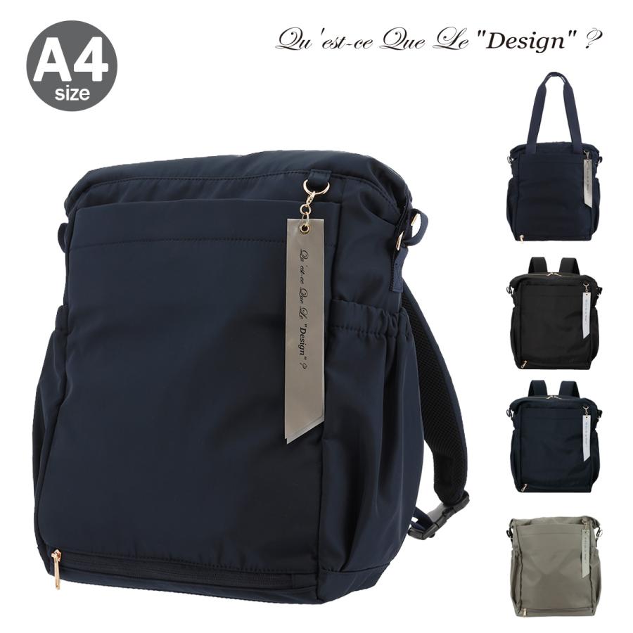 ケスクルデザイン リュック A4 マザーズバッグ レディースDU6