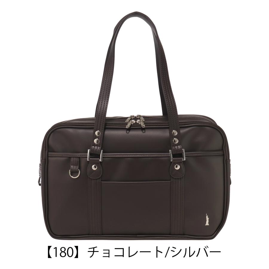 EASTBOY（イーストボーイ） スクールバッグ スクバ 合皮 ヴィーナス