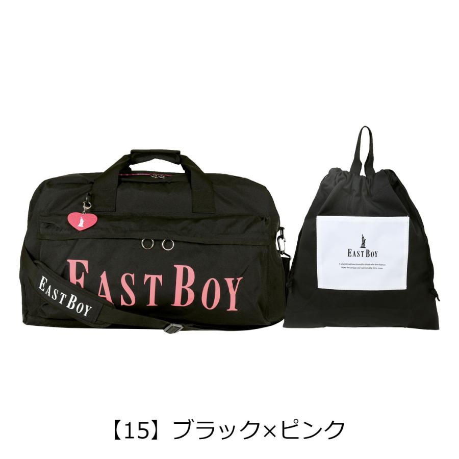 EASTBOY イーストボーイ ボストンバッグ 42L 2WAY 修学旅行