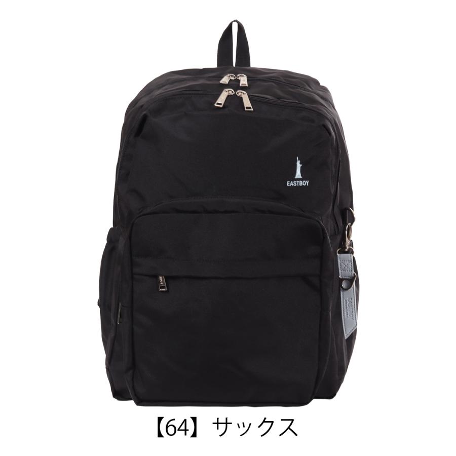 EASTBOY（イーストボーイ） リュック B4 30L 軽量 撥水 抗菌 