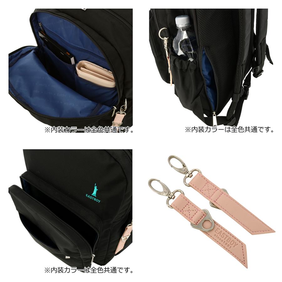 【レビュー投稿で+5％還元】イーストボーイ リュック B4 30L 軽量 撥水 抗菌 レディース 女の子 学生 EBA68 プランタン EASTBOY リュックサック デイバック バックパック 通学 部活 EASTBOY（イーストボーイ） リュック B4 30L 軽量 撥水 抗菌