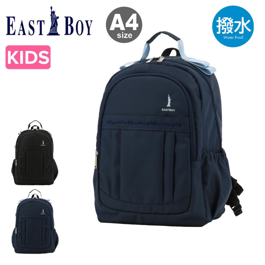 EASTBOY（イーストボーイ） リュック A4 撥水加工 キッズ EBA82 サラ
