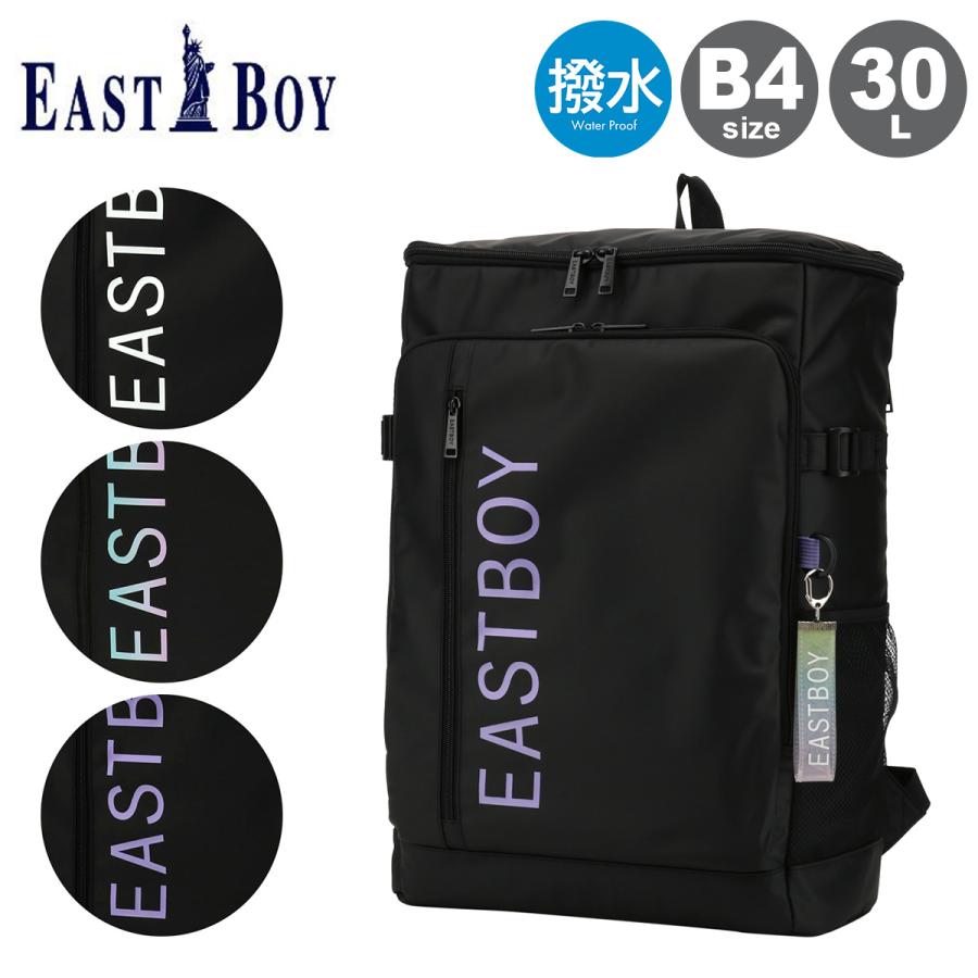 EASTBOY イーストボーイ リュック 30L B4 BOX型 クリア