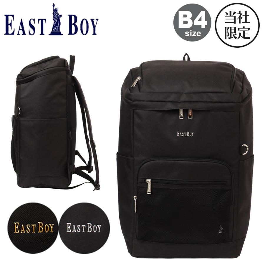 EASTBOY（イーストボーイ） BOX型 リュック B4 32L メンズ レディース