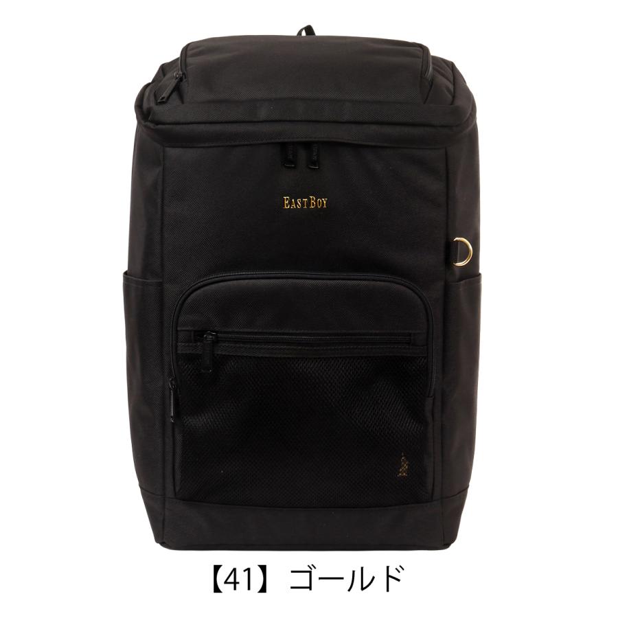 EASTBOY（イーストボーイ） BOX型 リュック B4 32L メンズ レディース 
